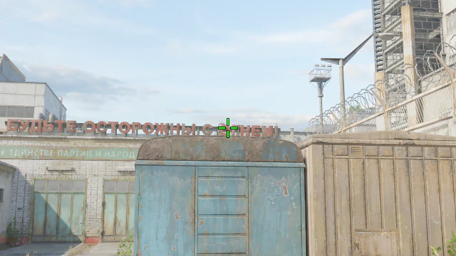 Where to aim before releasing the throw