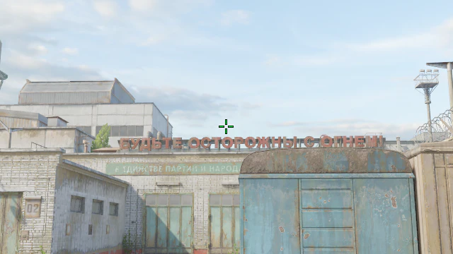 Where to aim before releasing the throw
